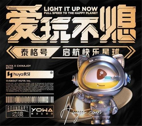 国产福利主播,网络新宠，娱乐与公益的完美融合